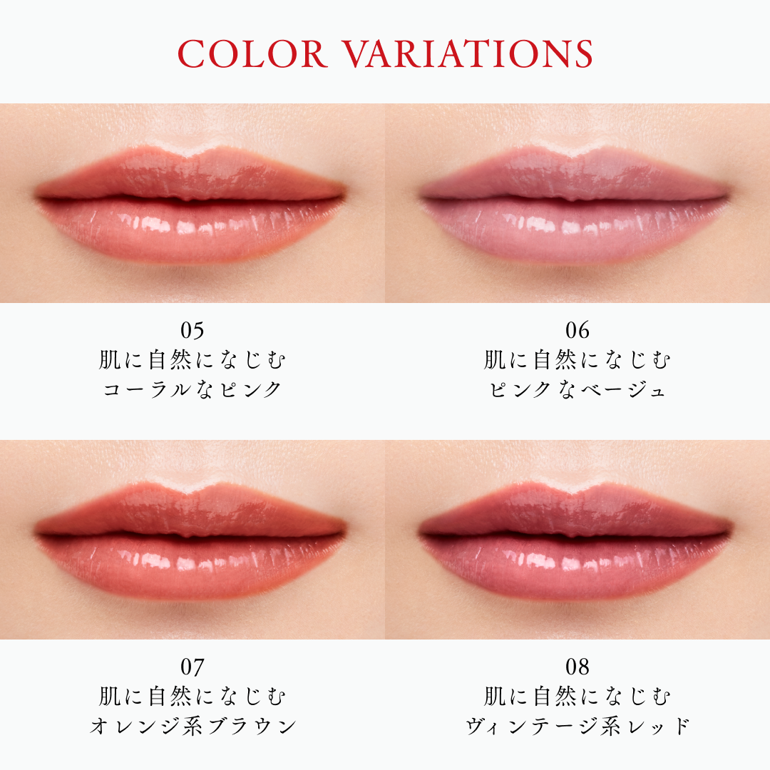 リップ | インウイ