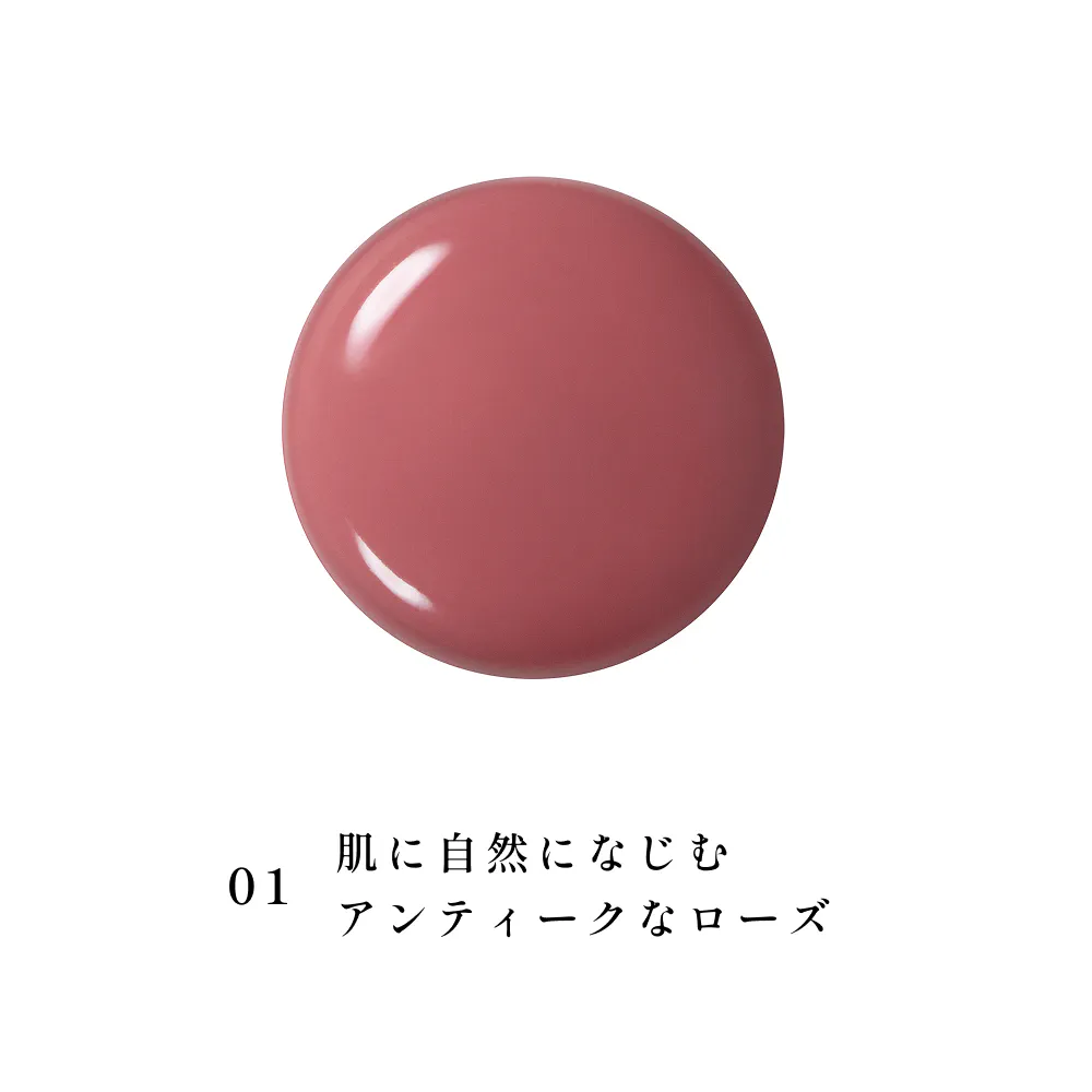 リップ | インウイ