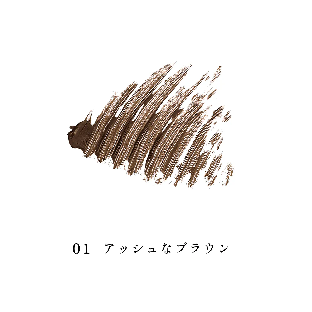 マスカラ | インウイ