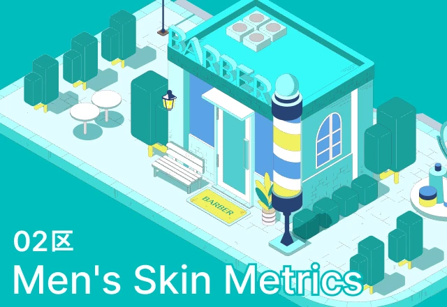 02区 Men's Skin Metrics