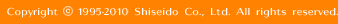 Copyright(c) Shiseido Co., Ltd. All rights reserved.