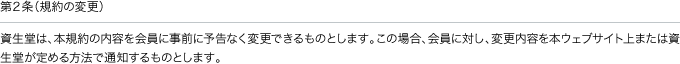 ��Q���i�K��̕ύX�j