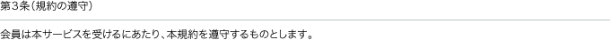 ��R���i�K��̏���j
