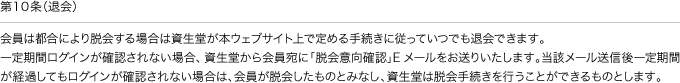 ��P�O���i�މ�j
