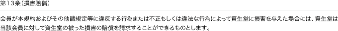 ��P�R���i���Q�����j