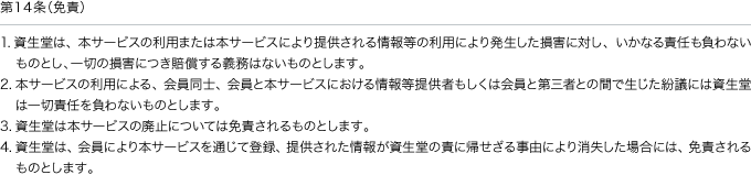 ��P�S���i�ƐӁj