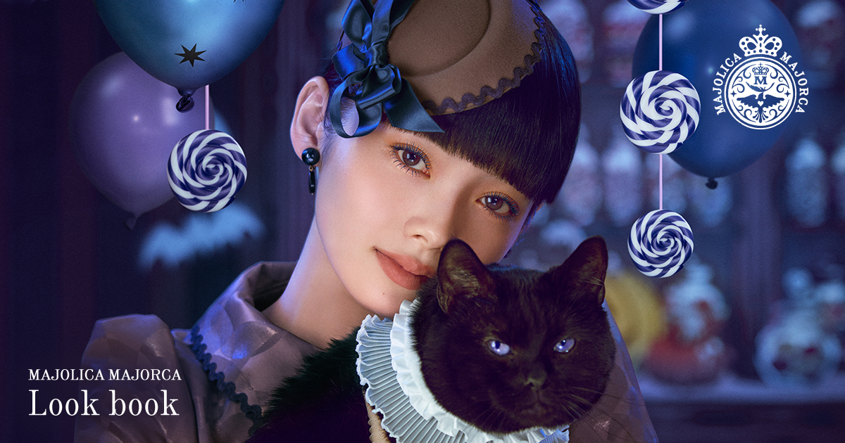 いたずら子猫のメイク｜ルックブック｜MAJOLICA MAJORCA｜資生堂