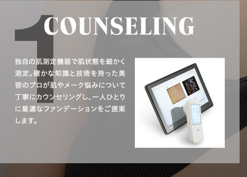 COUNSELING