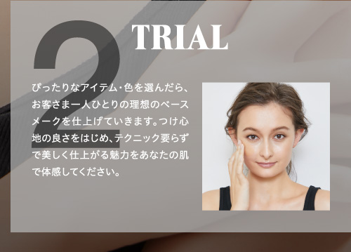 TRIAL