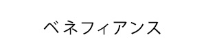 资生堂威尼斯