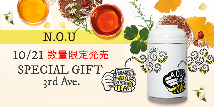 あたたかさがめぐる、ヘルシーティータイムをお楽しみください。