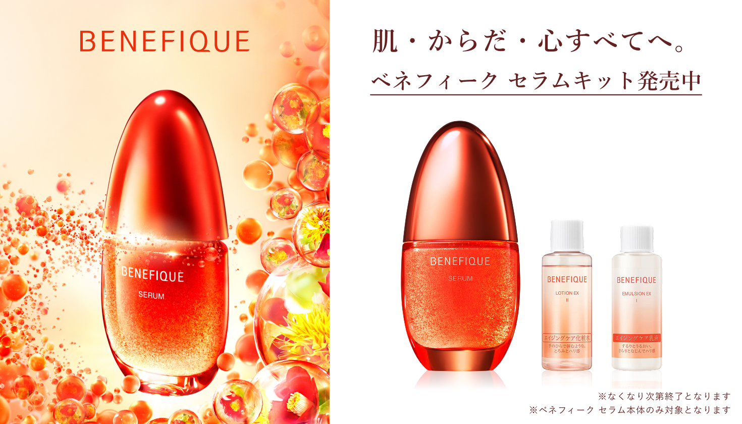 S*y様 コスメまとめ売り　60点 Omise+ supported by SHISEIDO//コスメフルフル