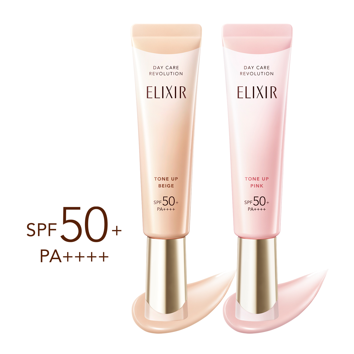 (エリクシール シュペリエル)デーケアレボリューション　トーンアップ　ＢＥ ＋ ｃａ （ピュアベージュ）