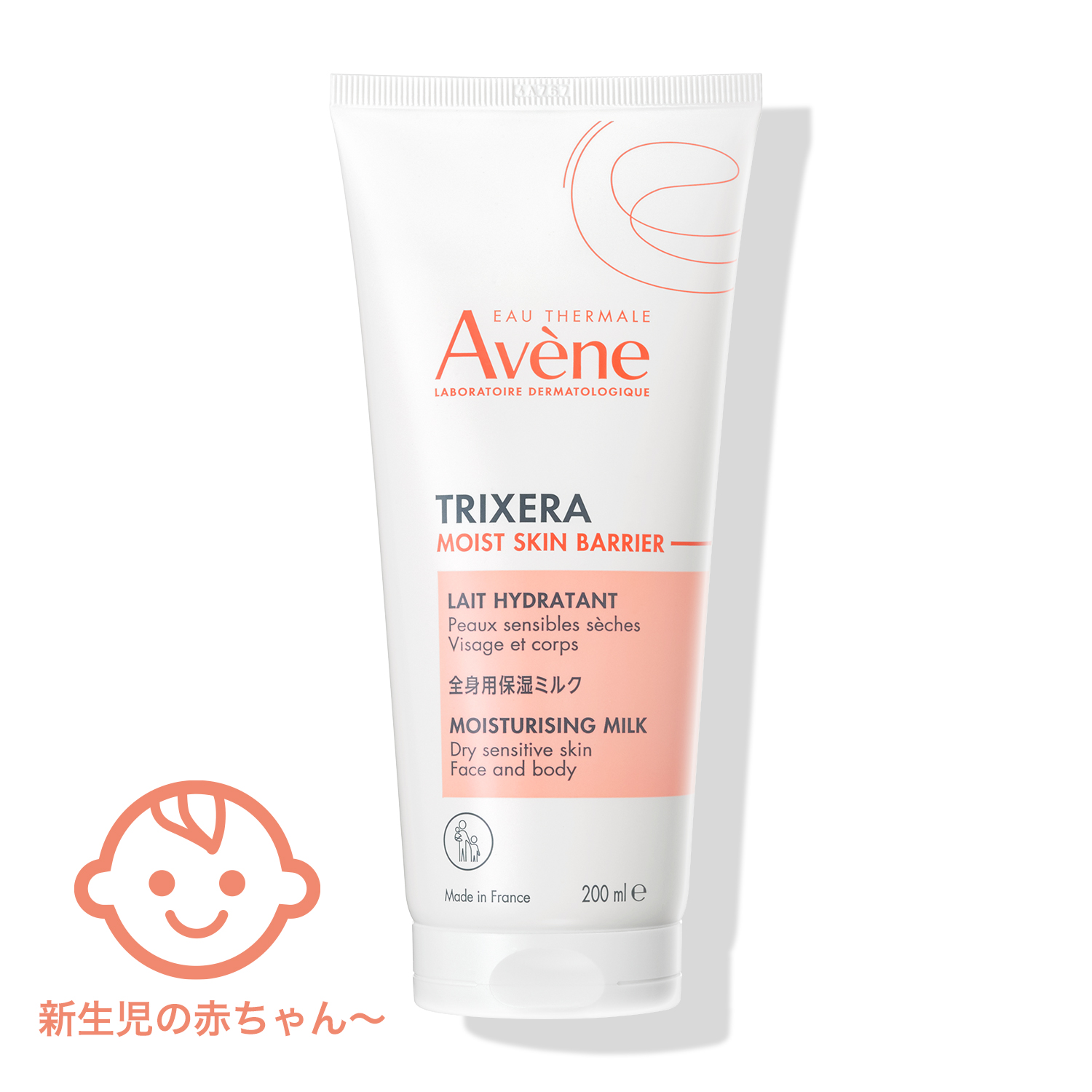 (アベンヌ)トリクセラ　モイストスキンバリア　ミルク200mL