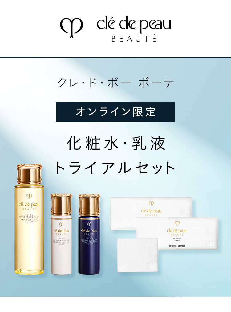 SHISEIDO クレドポーボーテ サンプル ファンデーション 化粧下地