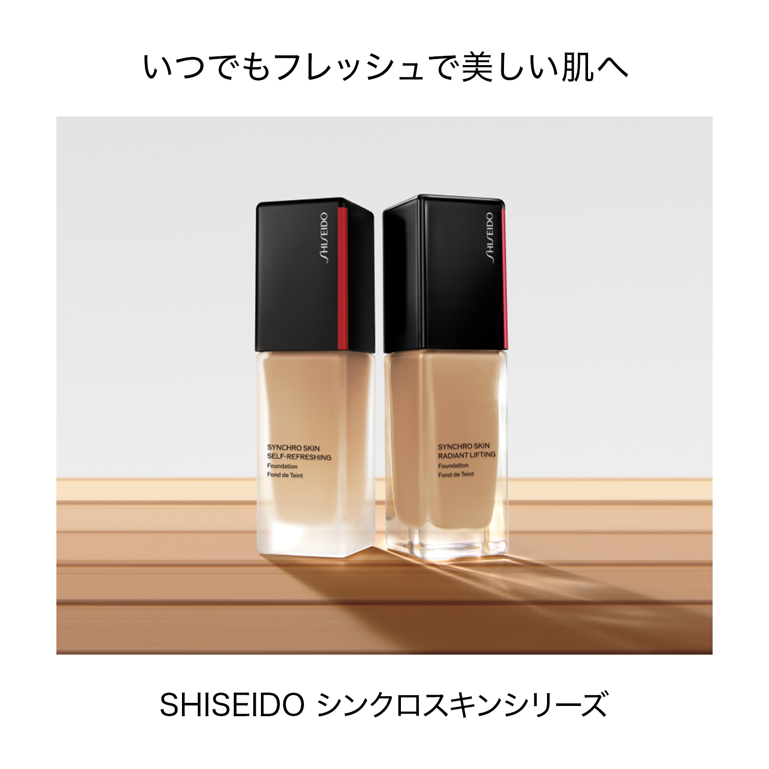WITHOUT セルファンデーションソリューション SPF40　その他スキンケア 楽天市場】【SHISEIDO 公式】エッセンス スキングロウ