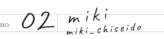 no.02 miki miki_shiseido