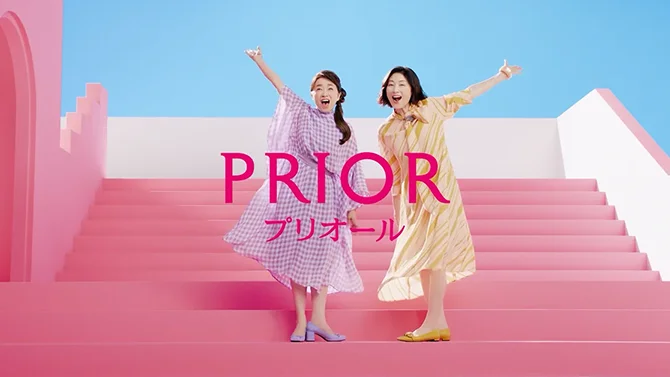 プリオールって？ | PRIOR（プリオール）｜ 資生堂