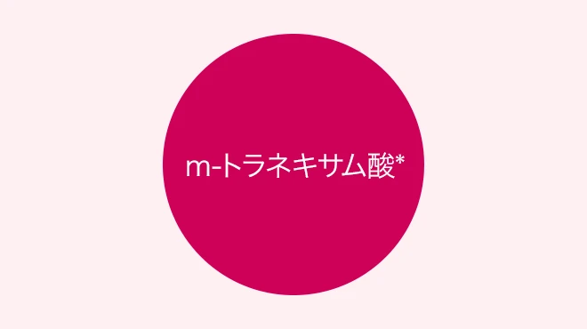 m-トラネキサム酸＊