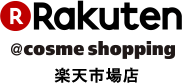 Rakuten @cosme shopping 楽天市場店