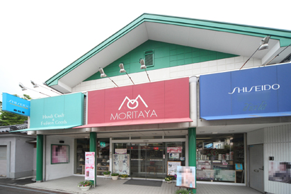 おしゃれの店 ｍｏｒｉｔａｙａ 資生堂の化粧品 コスメ ワタシプラス 資生堂