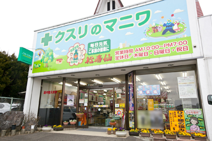 栃木県大田原市の店舗 資生堂の化粧品 コスメ ワタシプラス 資生堂 栃木県大田原市の店舗 資生堂の化粧品 コスメ ワタシプラス 資生堂