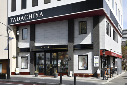 TADACHIYA | 資生堂の化粧品・コスメ | Beauty Key