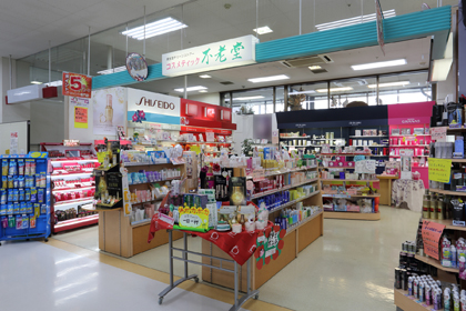 コスメティック 不老堂 | 資生堂の化粧品・コスメ | Beauty Key
