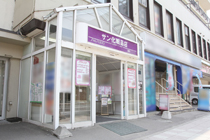 北海道札幌市南区の店舗 資生堂の化粧品 コスメ ワタシプラス 資生堂