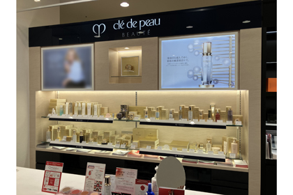 化粧品　資生堂 マイコスメティックハウスキュア | 資生堂の化粧品・コスメ | Beauty