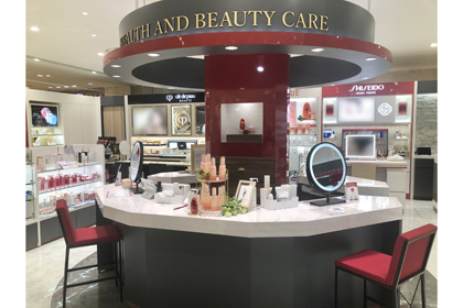 H．B．CPlaza | 資生堂の化粧品・コスメ | Beauty Key