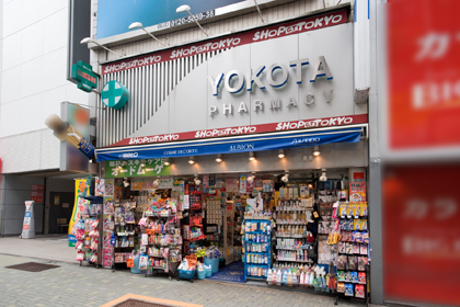 東京都渋谷区の店舗 資生堂の化粧品 コスメ ワタシプラス 資生堂