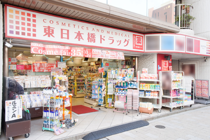 東京都中央区の店舗 資生堂の化粧品 コスメ ワタシプラス 資生堂 東京都中央区の店舗 資生堂の化粧品 コスメ ワタシプラス 資生堂