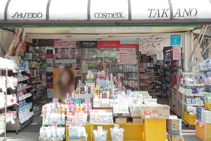タカノ化粧品店 | 資生堂の化粧品・コスメ | Beauty Key（ビューティー