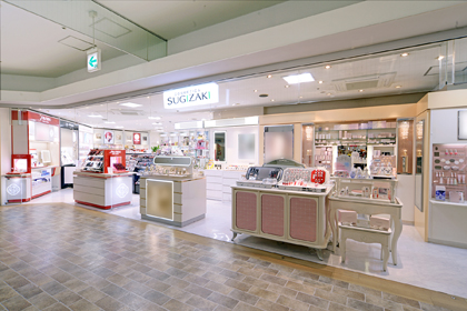 すぎざきビーンズ店 | 資生堂の化粧品・コスメ | Beauty Key 