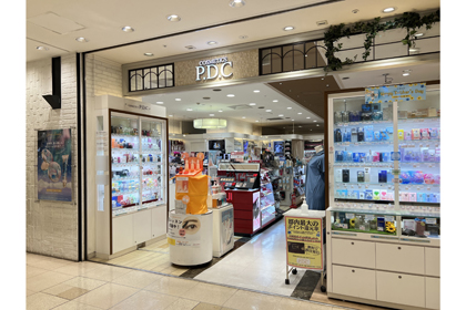 コスメティックスP．D．C | 資生堂の化粧品・コスメ | Beauty Key