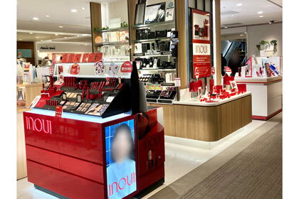 コスメティックテラスタシロ東急プラザ蒲田 | 資生堂の化粧品・コスメ