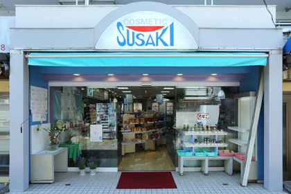 化粧品　資生堂 エッセンス スキングロウ ファンデーション | SHISEIDO | 資生堂