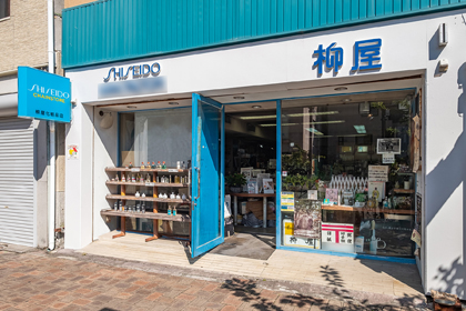 静岡県沼津市の店舗 | 資生堂の化粧品・コスメ | Beauty Key