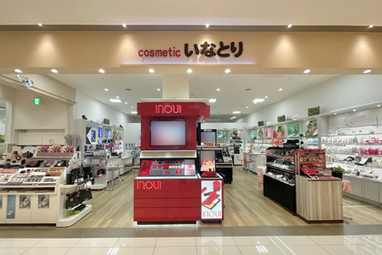 コスメティック いなとり | 資生堂の化粧品・コスメ | Beauty Key