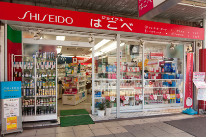 ベネフィークbm その他取扱店舗 資生堂の化粧品 コスメ ワタシプラス 資生堂 ベネフィークbm その他取扱店舗 資生堂の化粧品 コスメ ワタシプラス 資生堂