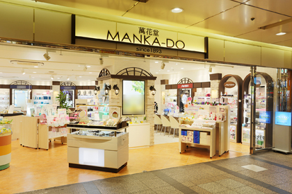 Shiseido メン取扱店舗 資生堂の化粧品 コスメ ワタシプラス 資生堂 Shiseido メン取扱店舗 資生堂の化粧品 コスメ ワタシプラス 資生堂