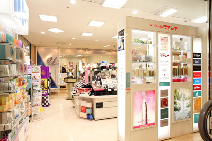 Shiseido メン取扱店舗 資生堂の化粧品 コスメ ワタシプラス 資生堂 Shiseido メン取扱店舗 資生堂の化粧品 コスメ ワタシプラス 資生堂