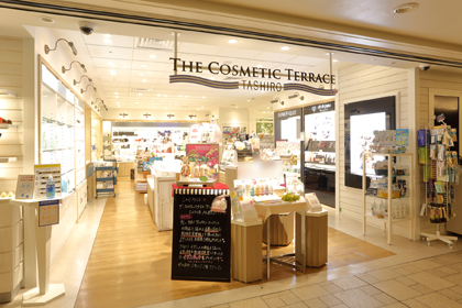 神奈川県横浜市西区の店舗 資生堂の化粧品 コスメ ワタシプラス 資生堂 神奈川県横浜市西区の店舗 資生堂の化粧品 コスメ ワタシプラス 資生堂