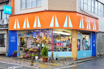 なつい化粧品店 | 資生堂の化粧品・コスメ | Beauty Key（ビューティー