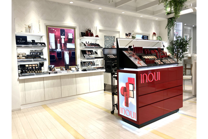 あすか長良店 | 資生堂の化粧品・コスメ | Beauty Key（ビューティー