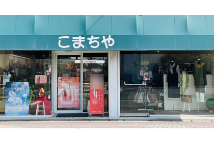 Y*4様 化粧品　まとめ売り CEZANNE（セザンヌ化粧品） - コスメまとめ売り 大量セット プチプラ