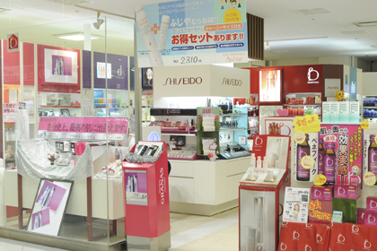 COSMETICS HOUSE 3・8・8 | 資生堂の化粧品・コスメ