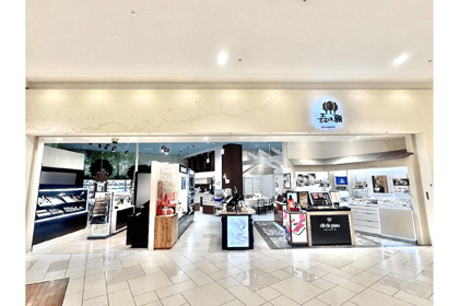 化粧品　資生堂 神奈川県藤沢市の店舗 | 資生堂の化粧品・コスメ | Beauty Key