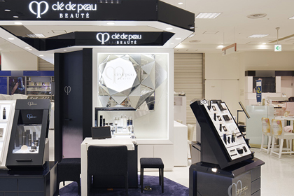 北海道札幌市中央区の店舗 資生堂の化粧品 コスメ ワタシプラス 資生堂